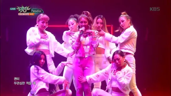 [PERF] 161111 Hyolyn - Paradise @Music Bank