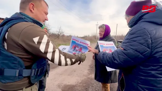 ГАЗЕТА "ВРЕМЯ - ВПЕРЁД!" В ВЕРХНЕТОРЕЦКОМ