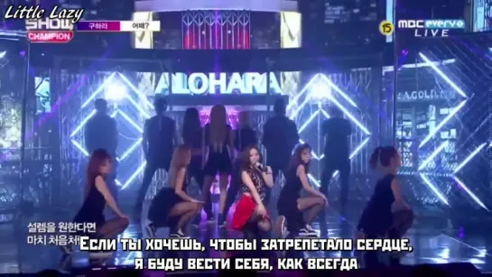 Goo Hara [KARA] - How About Me? (рус.саб)