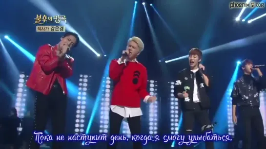 VIXX - The Last Match [Immortal Songs 2] (рус. саб.)