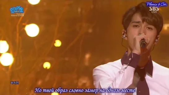 [Phoenix Cor] Ken, Onew, Taeil, Sandeul –  The Western Sky(160821 SBS Inkigayo) [рус. саб.]