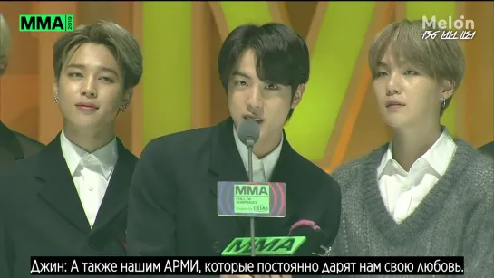 [RUS SUB][Рус.саб] Melon Music Awards - BTS выиграли награду 'TOP 10'