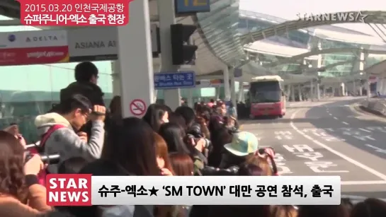 [VIDEO] 150320 EXO @ Incheon Airport