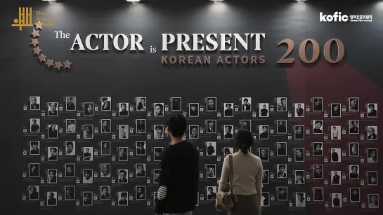 The Actor is Present | Busan Exhibition | BIFF X KOREAN ACTORS 200