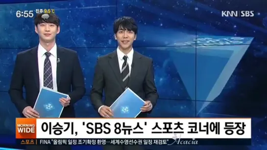 SBS sport new 1.04.2020