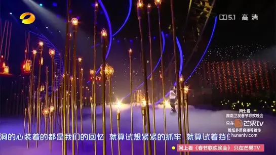 Baek Ji Young - Like Being Shot by a bullet @ 2015 Hunan TV Spring Festival Gala Evening