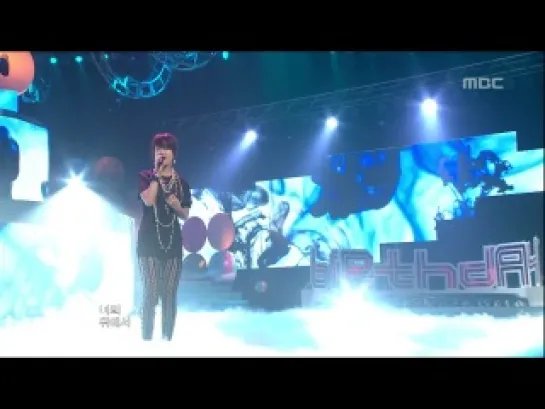 Baek Ji Young - Like Being Shot by a bullet, Music Core (20.02.10)