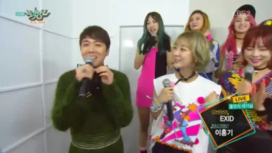 20.11.2015 Hongki & EXID @ backstage Music bank