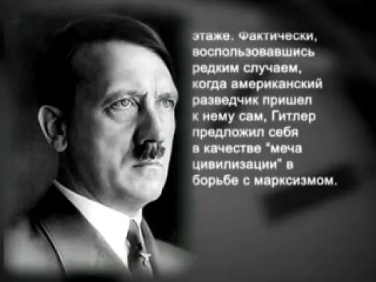 История России ХХ века. 17.1. Канун Великой Отечественной Войны, фильм 78.