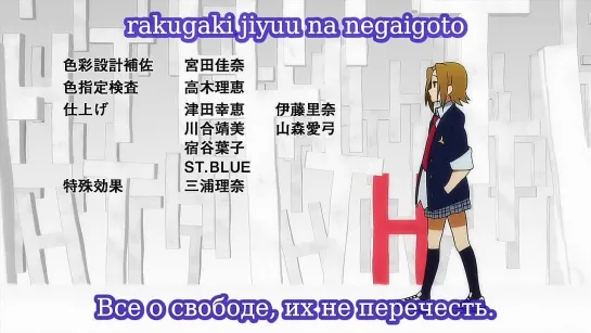 [SHIZA] Кэйон!! (2 сезон) / K-On!! TV2 - 14 серия [MVO] [2010] [Русская озвучка]