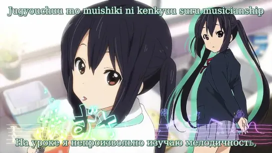 [SHIZA] Кэйон!! (2 сезон) / K-On!! TV2 - 7 серия [MVO] [2010] [Русская озвучка]