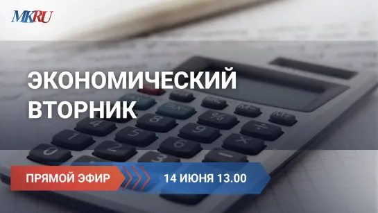 Экономический вторник: Что будет с крепким импортным алкоголем в России?