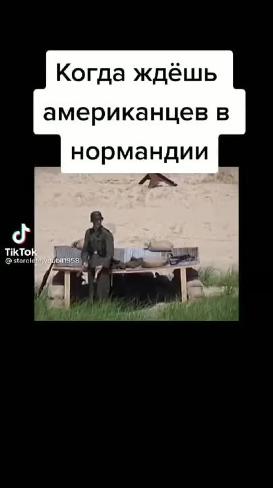 Война, как смысл жизни