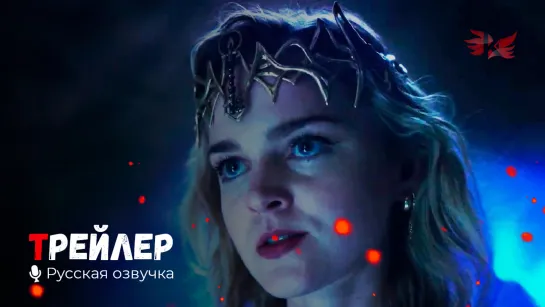 Лок и ключ. Русский трейлер (Сериал 2 сезон) '2021' HD