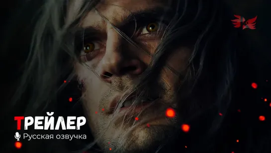 Ведьмак. Русский трейлер (Сериал 2 сезон) '2021' HD