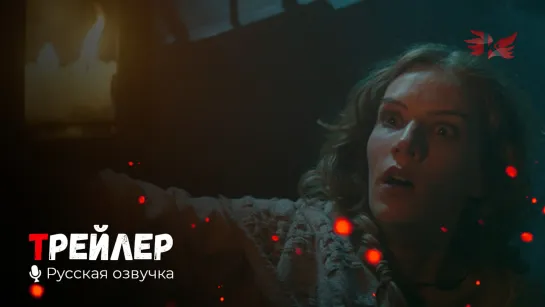 Проклятие ведьмы. Русский трейлер '2021' HD