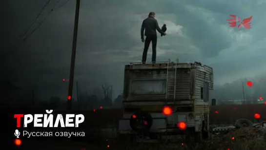 Противостояние. Русский трейлер (Сериал 1 сезон) '2020' HD