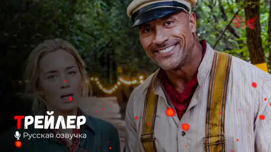 Круиз по джунглям. Русский трейлер #2 '2021' HD