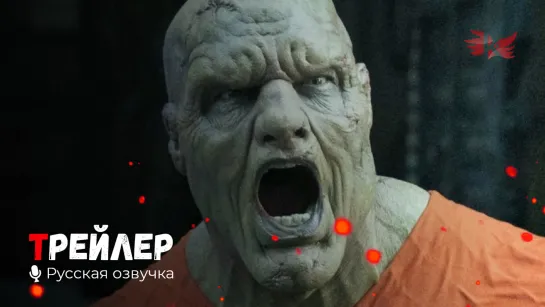 Наследие Юпитера. Русский трейлер (Сериал 1 сезон) '2021' HD