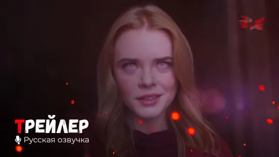 Судьба: Сага клуба Винкс. (Сериал 1 сезон) '2021' HD