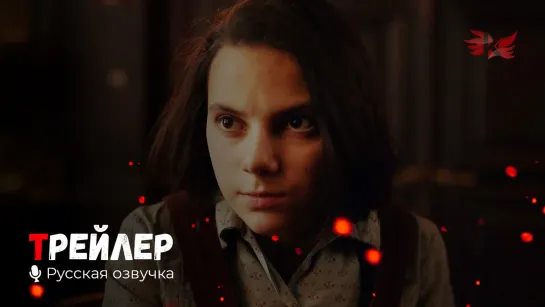 Темные начала. Русский трейлер (Сериал 2 сезон) '2020' HD