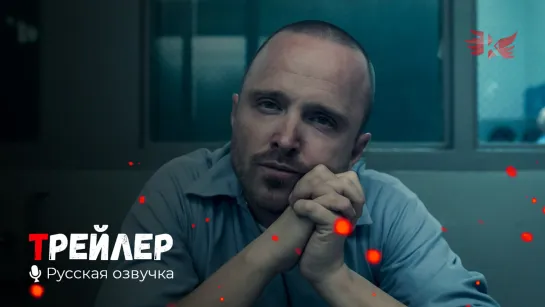 По правде говоря. Русский трейлер (Сериал 2 сезон) '2021' HD