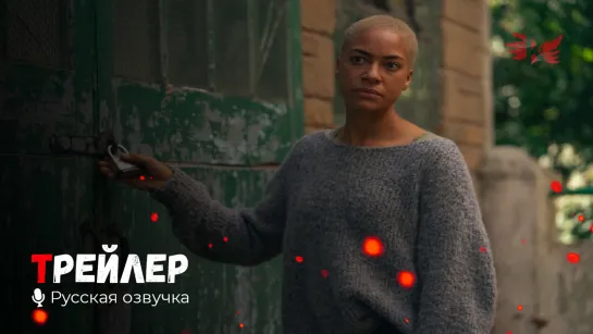 Чудовище должно умереть. Русский трейлер (Сериал 1 сезон) '2021' HD