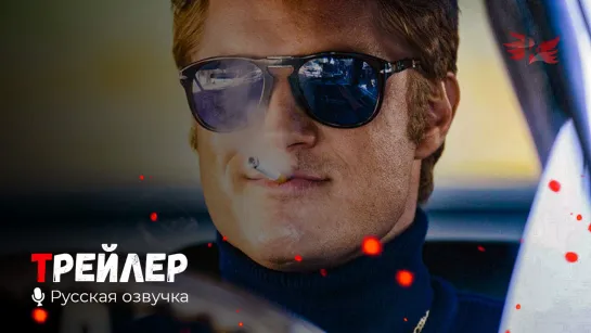 Ограбление президента. Русский трейлер '2020' HD