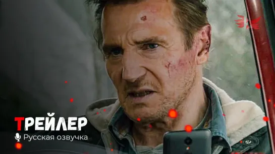 Честный вор. Русский трейлер '2020' HD