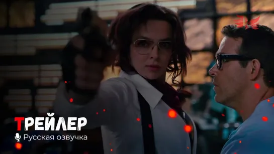 Главный герой. Русский трейлер #3 '2021' HD