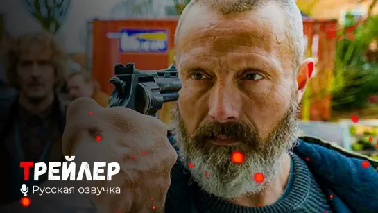 Рыцари справедливости. Русский трейлер '2021' HD