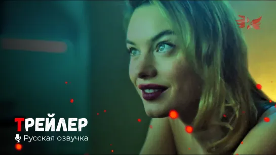 Клуб «Кастет». Русский трейлер '2021' HD