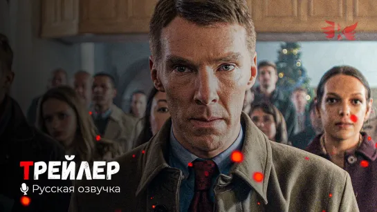 Мавританец. Русский трейлер '2021' HD