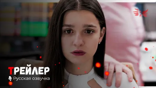 Индустрия. Русский трейлер (Сериал 1 сезон) '2020' HD