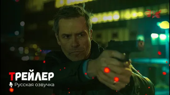 Зона 414. Русский трейлер '2021' HD