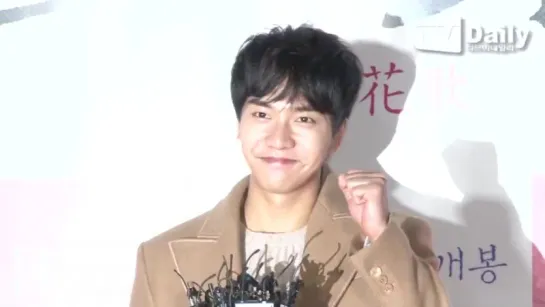 15.11.23 Dorihwaga VIP Screening Press Video