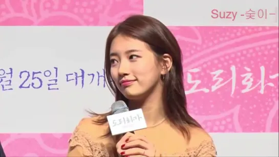 29.10.15 missA Suzy film Dorihwaga Press Conference