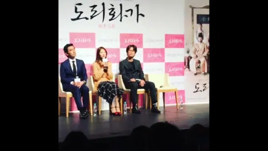 29.10.15 missA Suzy film Dorihwaga Press Conference