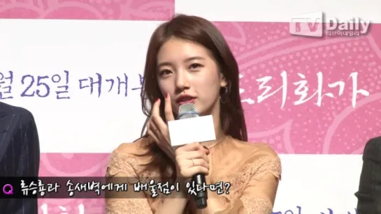 29.10.15 missA Suzy film Dorihwaga Press Conference