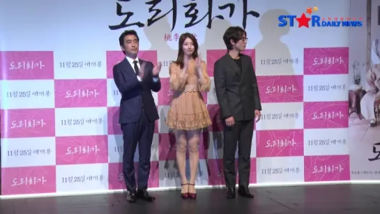 29.10.15 missA Suzy film Dorihwaga Press Conference