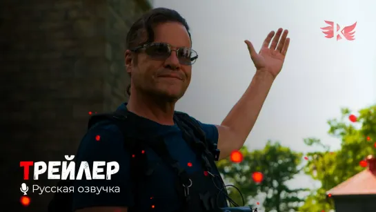 Вдовий маяк. Русский трейлер '2021' HD