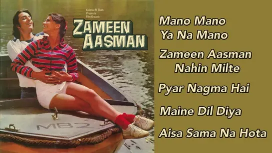 "Zameen Aasman" – Jukebox  Sanjay Dutt  Anita Raj  R. D. Burman  Anjaan