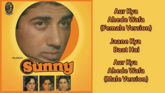 "Sunny" 1984 Jukebox  Sunny  Amrita  Dharmendra  Sharmila  R. D. Burman  Anand