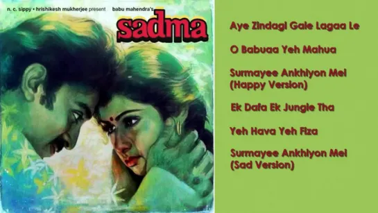 "Sadma" 1983 - Jukebox  Sridevi  Kamal Hassan  Ilaiyaraaja  Gulzar