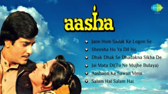 "Aasha" [1980]  All Songs  Jeetendra  Reena Roy  Audio Jukebox