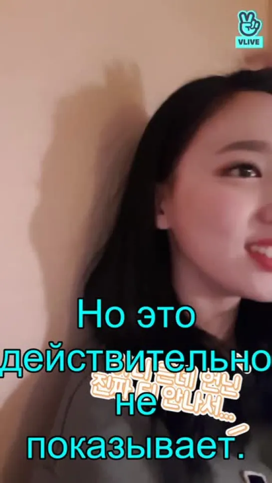 (Nayeon talking about trembling)  авто саб