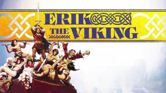 Эрик Викинг / Erik the Viking. 1989. 1080р. Перевод Юрий Сербин. VHS