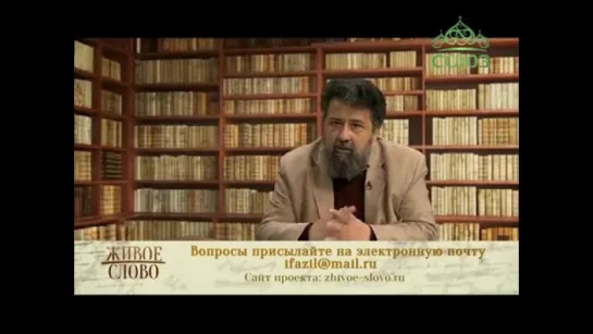 ЖИВОЕ СЛОВО. Ч. 1. Вып. 5. Авторская программа Ирзабекова В.Д.