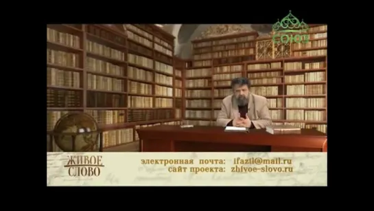 ЖИВОЕ СЛОВО. Ч. 1. Вып. 3. Авторская программа Ирзабекова В.Д.