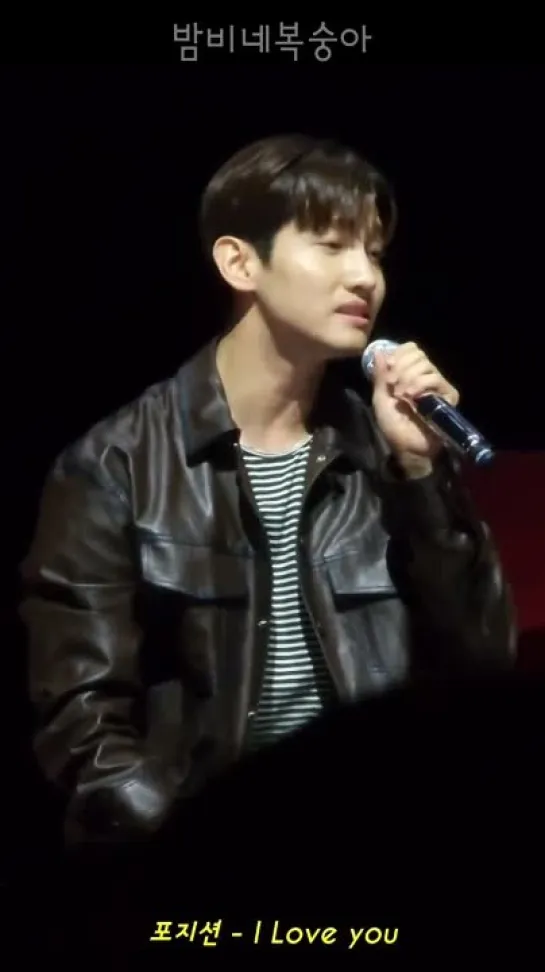 230217 Sweet MAX, CHANGMIN Day Position I Love You